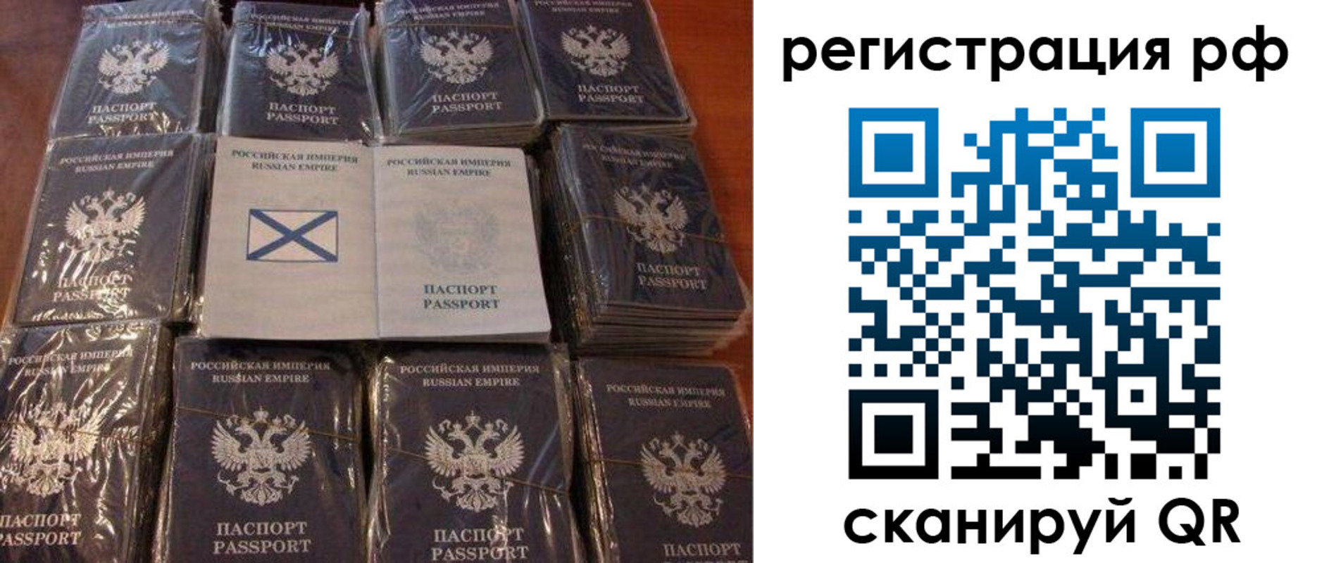 найти адрес прописки в Ужуре