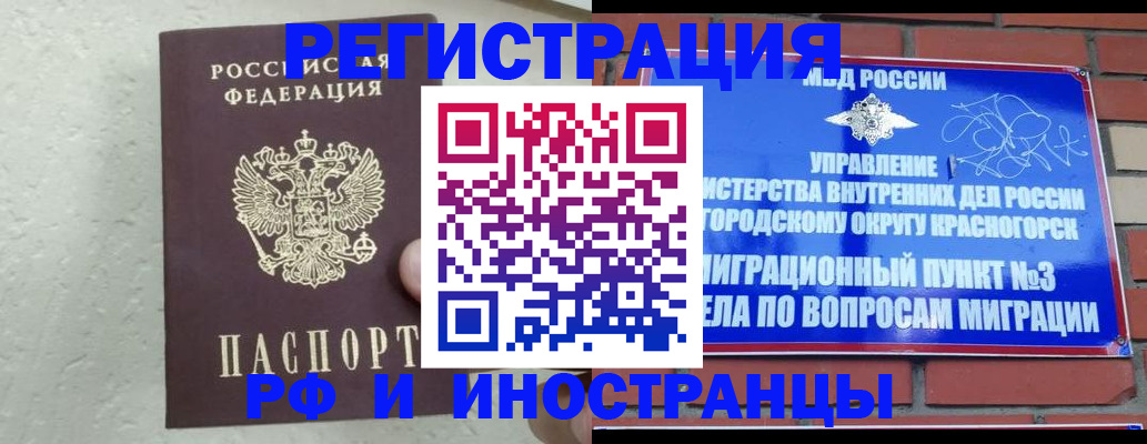 пропишу в квартире в Ужуре