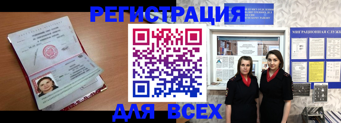 регистрация для дет. сада в Ужуре